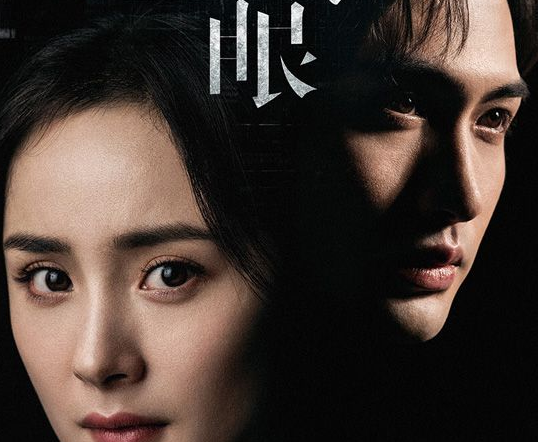 《暴风眼》是杨幂主演的吗？杨幂在里面扮演的什么