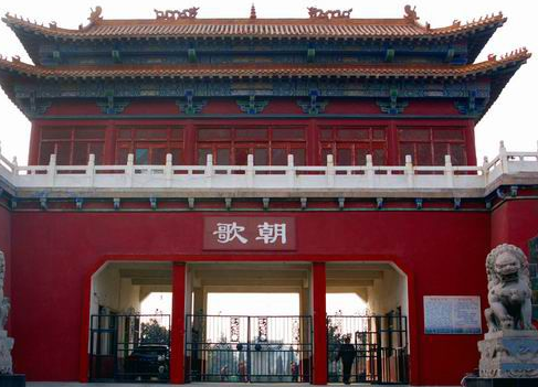 卫国：周朝的诸侯国，首都朝歌，第一代国君为周文王嫡九子康叔封