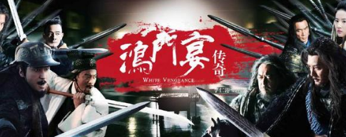 鸿门宴上项羽为什么没有杀刘邦 难道真的是妇人之仁吗