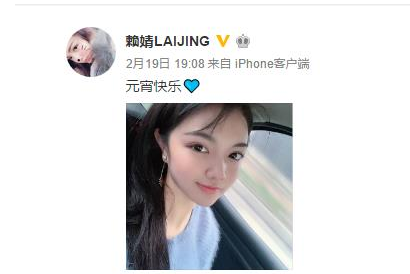 《绝密者》林美云扮演者是谁？林美云扮演者赖婧介绍