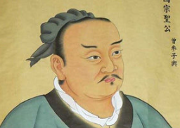 中华历史故事&mdash;&mdash;曾参杀人：流言不可尽信