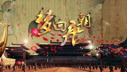 唐朝时期主要吃的肉是什么 是二师兄还是其他的