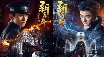 《热血传奇》艳势番真的存在吗 这是一个什么样的组织