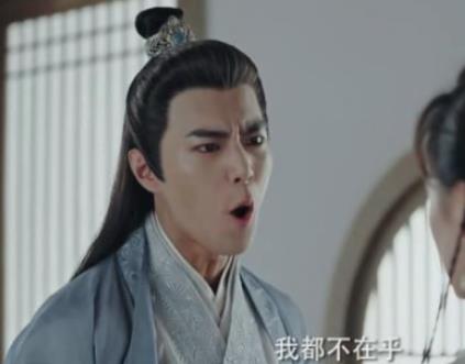 《听雪楼》小苔为高梦非打抱不平，却被他表白