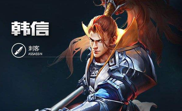 刘邦为什么非杀韩信？韩信之死的真正缘由？
