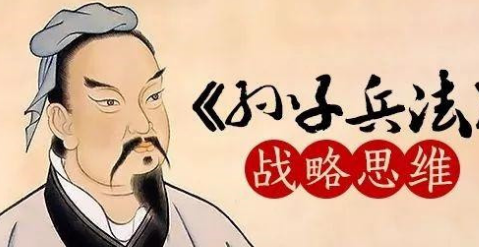《孙子兵法》是怎么来的？孙子真的是孙武撰写的吗?