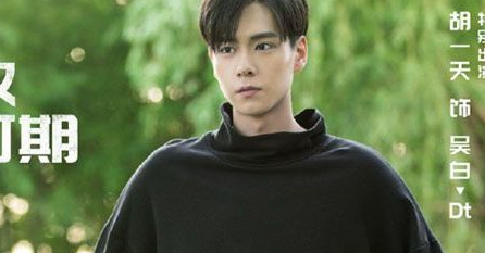《蜜汁炖鱿鱼》吴白结局如何 他最后和谁在一起了
