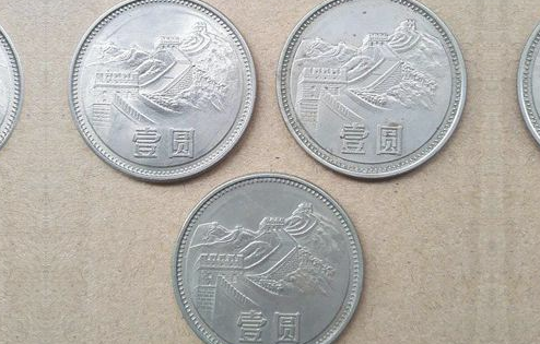 哪个一元硬币价值12万？是几几年的长城币？