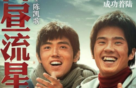 《我和我的祖国》什么时候上映？主演是哪些人？