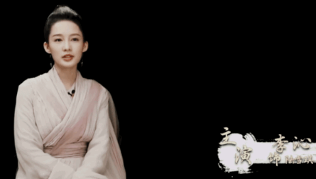 电影《诛仙》碧瑶将由谁出演？孟美岐包租婆发型能驾驭住吗？