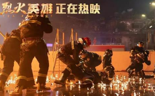 《烈火英雄》阀门最后关上了吗？关闭阀门时发生了什么？