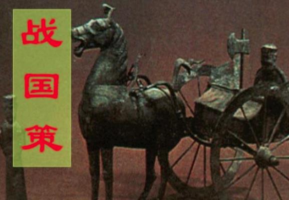 揭秘：燕昭王之后的燕国到底有多弱？