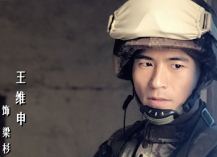 《陆战之王》王维申书写新一代传奇