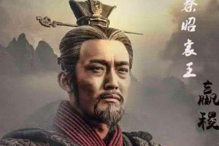 秦昭襄王在位时期都做了什么 为何秦国能在短时间有如此之大的优势呢