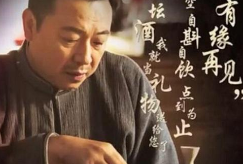 《老酒馆》高先生是什么身份？高先生总是来酒馆有什么目的？