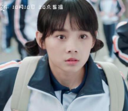 《满满喜欢你》顾小满是谁演的？扮演者资料介绍