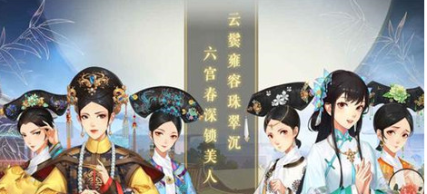 揭秘:大清三无皇后如懿的传奇人生