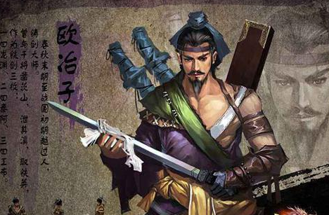中国古代的铸剑大师！除了欧冶子还有谁？
