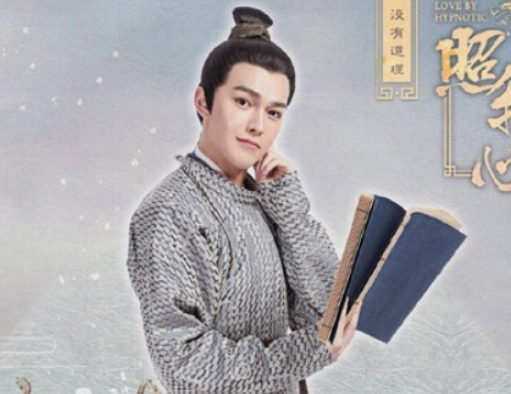 《明月照我心》雀砚的真实身份是什么？