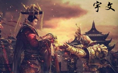 北魏汉化改革失败之后宇文泰做了什么？两项制度解决民族矛盾！