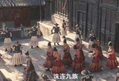 古人被株连九族，为什么其他人都不逃？