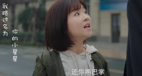 看见味道的你什么时候播出?在哪个平台播出? 