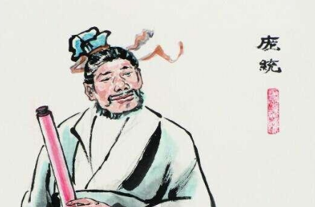 庞统为何能与诸葛亮齐名？这件事情诸葛亮做不到庞统做到了！