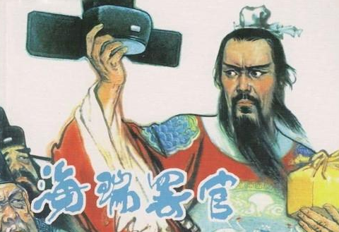 《治安疏》为什么被称为&ldquo;天下第一疏&rdquo;？海瑞在《治安疏》里写了什么？