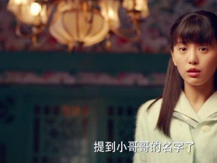 《谍战深海之惊蛰》陈夏的结局是什么 陈夏的眼睛有没有治好