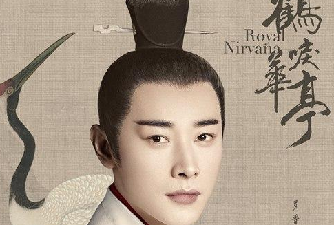 《鹤唳华亭》萧定权有历史原型吗？萧定权是个怎么样的角色？