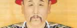 清朝皇帝雍正出生