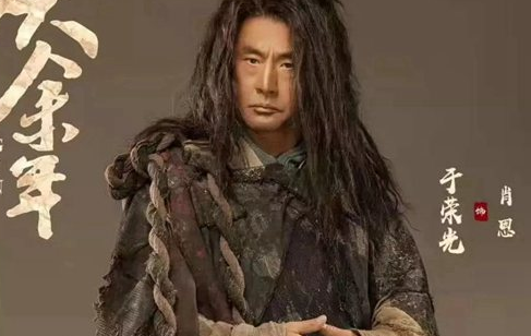 《庆余年》中的肖恩是谁演的？肖恩是好人还是坏人？