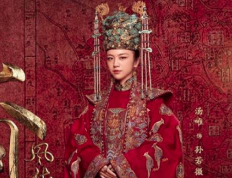 《大明风华》孙若微是谁？她最后结局如何？