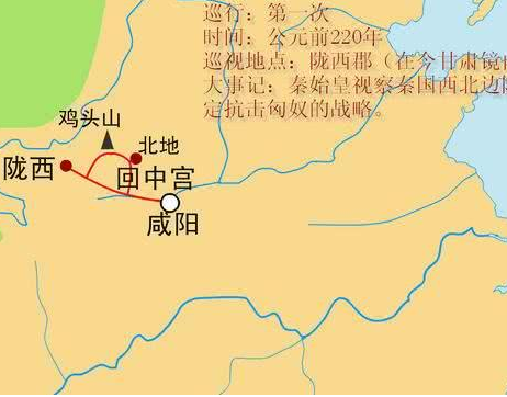 秦始皇出巡真的是游山玩水吗 事实证明并不是游山玩水那么简单