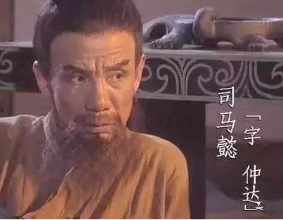 司马懿费尽心思夺得天下 西晋王朝为什么维持50年就灭亡了