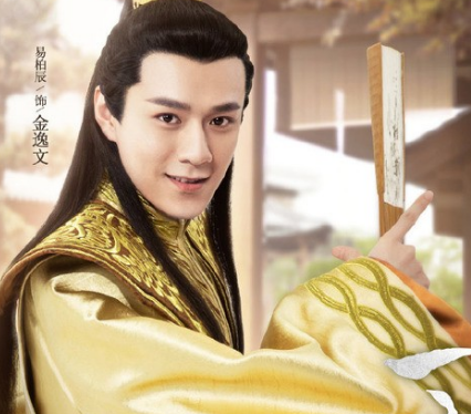 《一夜新娘》金逸文是谁 金逸文的真实身份是什么