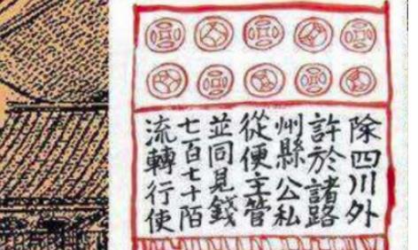 古代银票就一张纸，会有人造假吗？