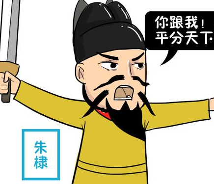 朱权选择站在朱棣一边 朱权最后的下场是什么