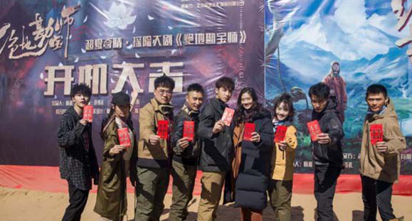 《绝地勘宝师》什么时候上映？剧情主要讲了什么