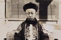 清朝末代皇帝爱新觉罗·溥仪出生