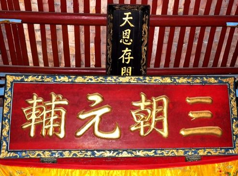 叶向高是一个什么样的人 有关于他的轶事典故有哪些