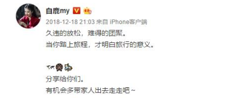 《招摇》路招摇扮演者是谁？出演过的哪些电视剧