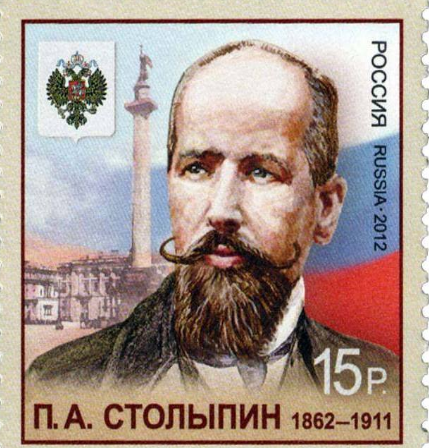 斯托雷平如果他没有的死的话 沙俄还能再救吗