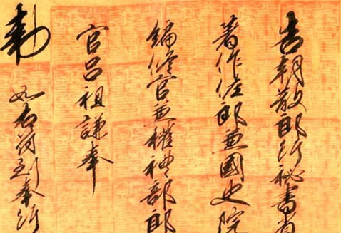 元朝官制有着什么特点？地方政权都是怎么样的