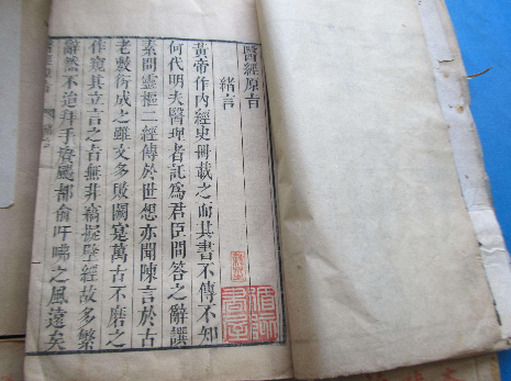 关于薛生白的评价是怎么样的？他是怎样一个人