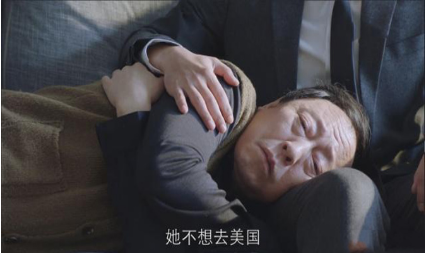 《都挺好》苏父为什么没有去成美国 没去成的原因是什么