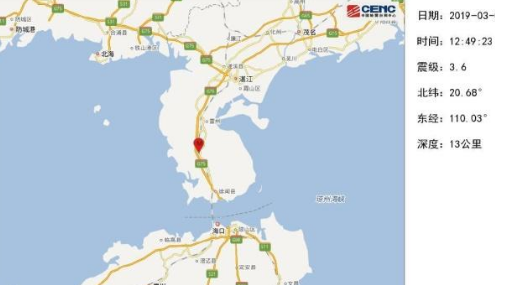广东湛江市雷州市发生3.6级地，震源深度13千米