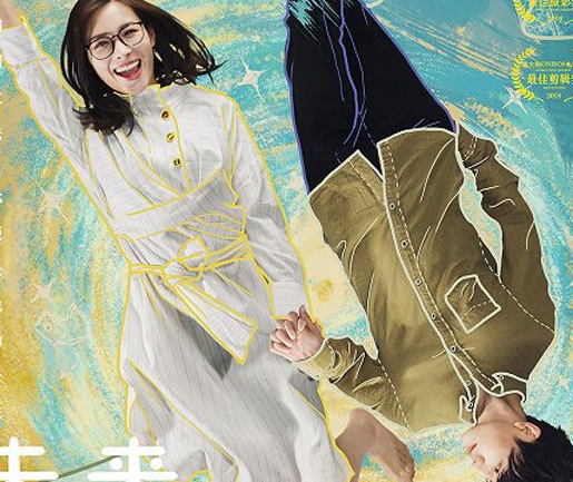 《未来的你》是穿越题材的爱情剧吗？剧情主要讲了什么