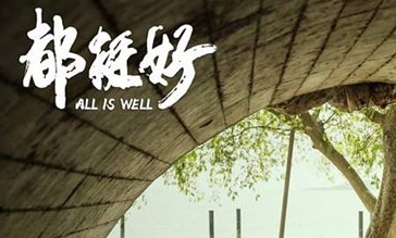 《都挺好》首部男角色都被骂，角色性格太欠骂