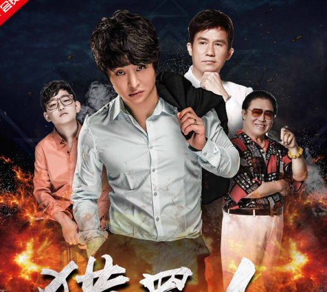 《猎罪人》剧情主要讲了什么？男主角是谁